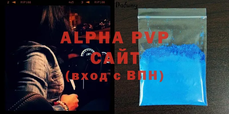 Alfa_PVP СК  даркнет формула  Пудож 