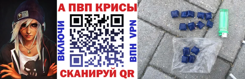 магазин  наркотиков  Пудож  Alpha-PVP Crystall 