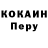 Amphetamine Розовый Nikolaj Dolguschin