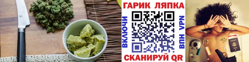 купить  сайты  Пудож  Cannafood марихуана 