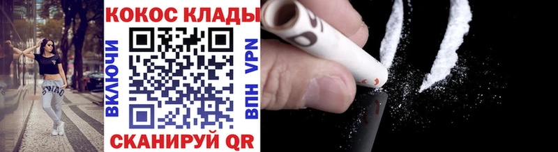 Cocaine 98%  blacksprut ТОР  Пудож 