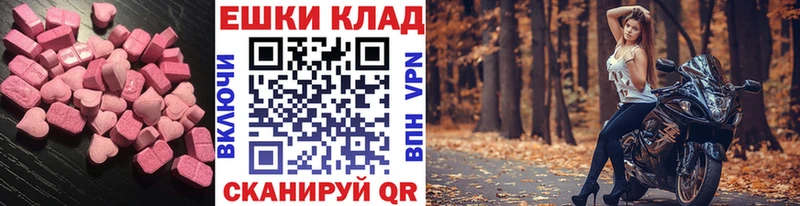 магазин  наркотиков  Пудож  Экстази 99% 