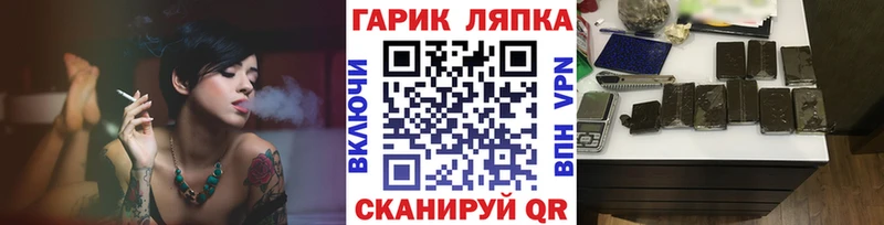 Гашиш Cannabis  Пудож 