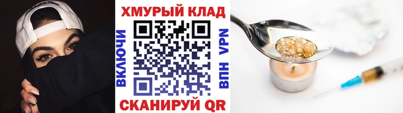 ГЕРОИН Heroin  omg маркетплейс  Пудож 