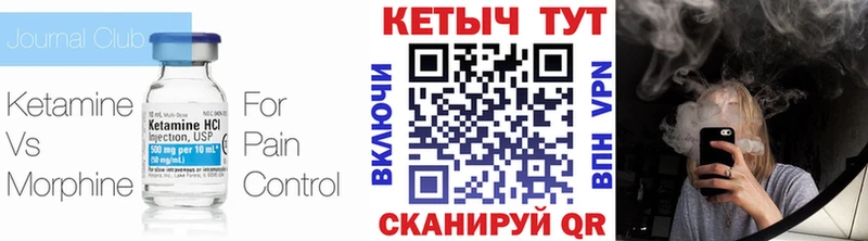 shop телеграм  Пудож  Кетамин ketamine  мега tor 