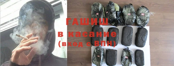 тгк Новозыбков