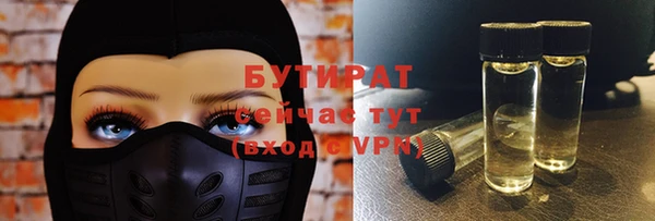 тгк Новозыбков