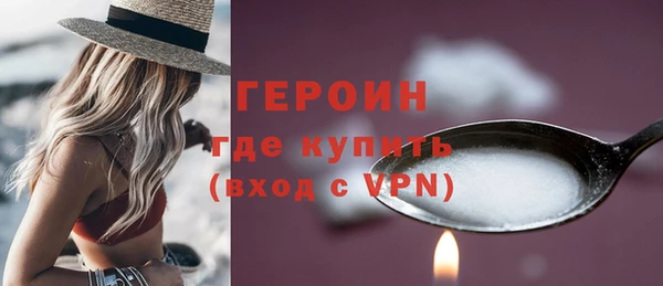 героин Новокубанск