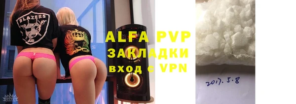кокаин Нефтегорск