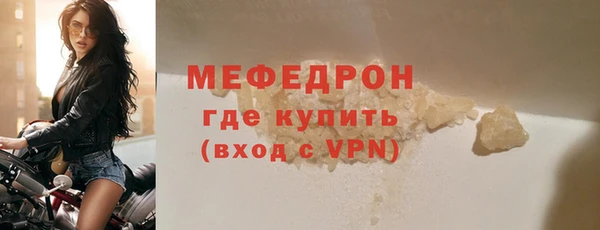 тгк Новозыбков