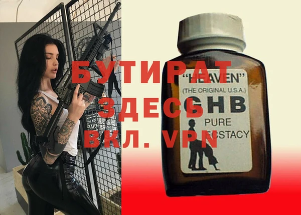 героин Новокубанск