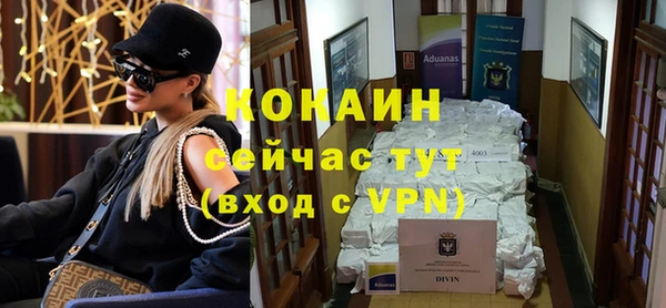 таблы Воткинск