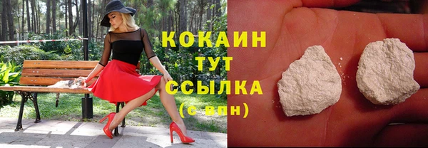 прущая мука Нефтекумск