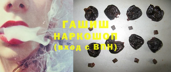 героин Новокубанск