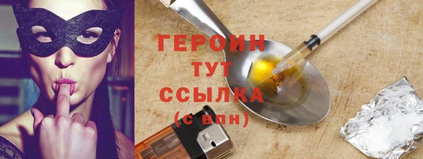 героин Новокубанск