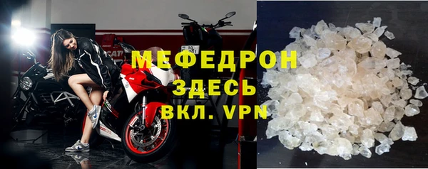 MESCALINE Орск