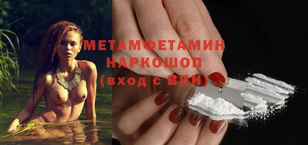 тгк Новозыбков