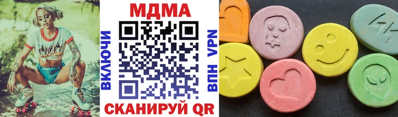 МДМА кристаллы  продажа наркотиков  Пудож 