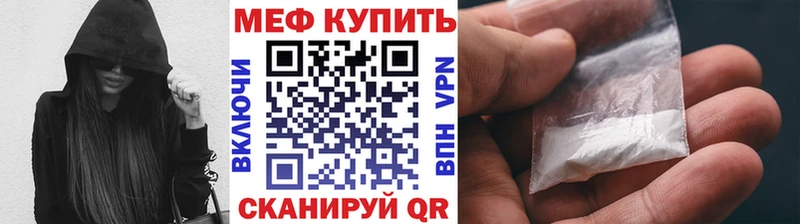 Мефедрон мяу мяу  даркнет сайт  Пудож 