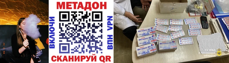 МЕТАДОН мёд  Пудож 