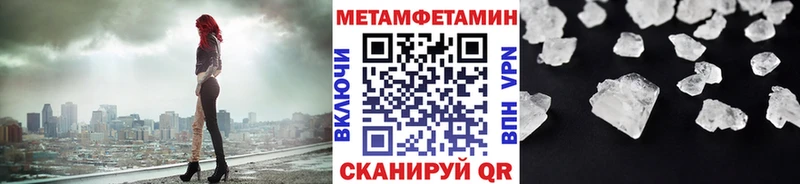 МЕТАМФЕТАМИН винт кракен ONION Пудож