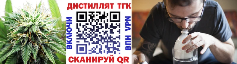 дарнет шоп  Пудож  Дистиллят ТГК вейп 
